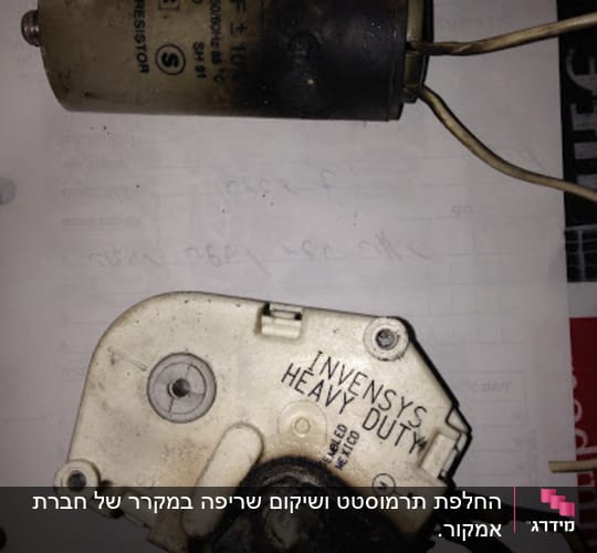 רכיבים חשמליים שרופים עם חוטים חשופים